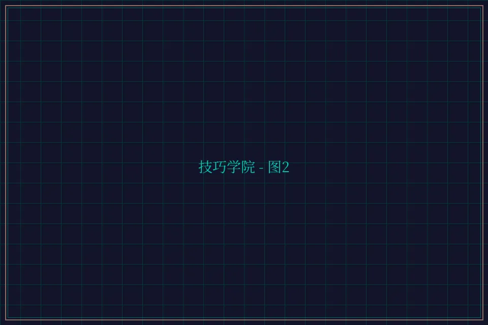 技巧学院游戏索引截图2 - 博雅棋牌