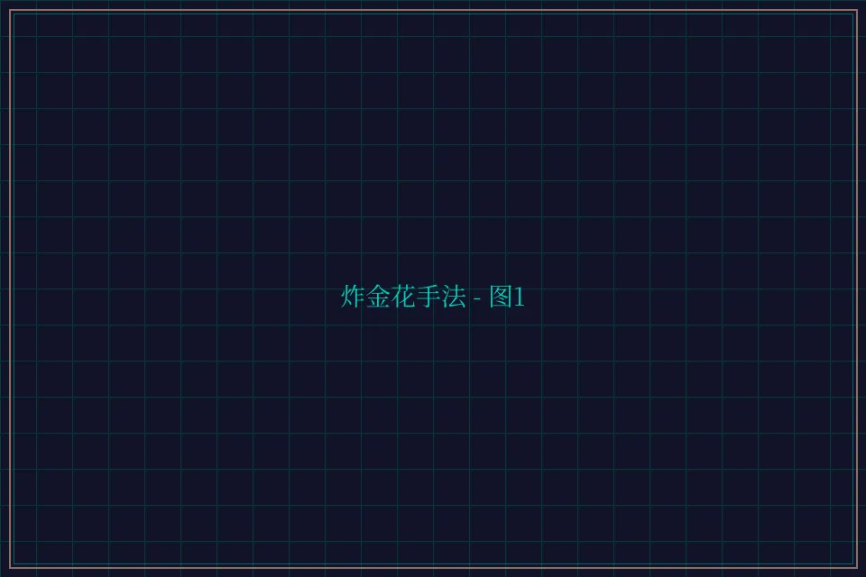 炸金花手法赛博对战截图1 - 博雅棋牌