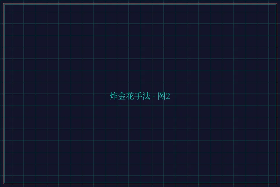 炸金花手法赛博对战截图2 - 博雅棋牌