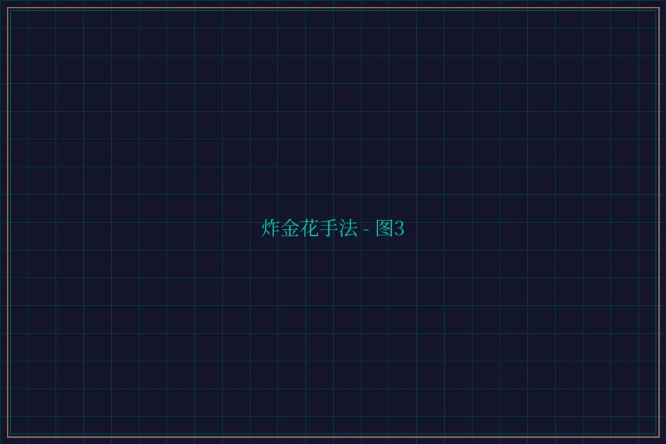 炸金花手法赛博对战截图3 - 博雅棋牌